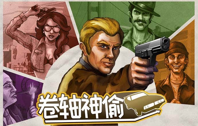 爱游戏平台登陆