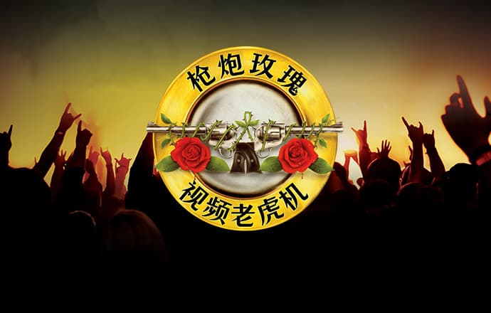 威九国际已满18免费威尼斯国际